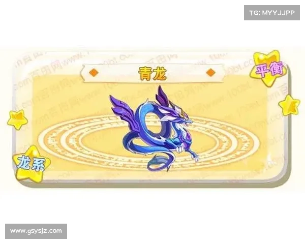 青龙y游戏攻略